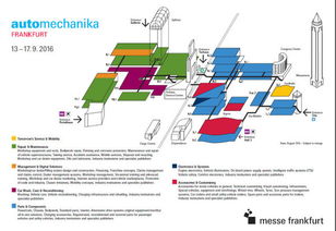 2016年法兰克福国际汽车零配件及售后服务展览会