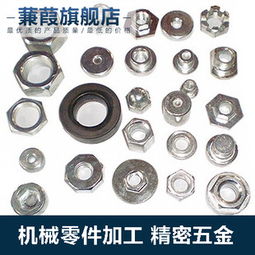 线切割加工零件图