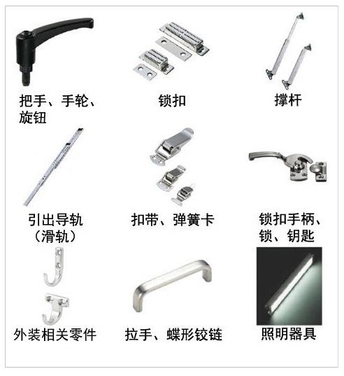 misumi米思米 fa机械标准零件 工厂自动化用零件等各种模具配件