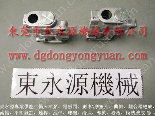 耐用的冲床刹车片 冲床配件加工销售 找 东永源