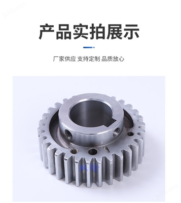 机械加工